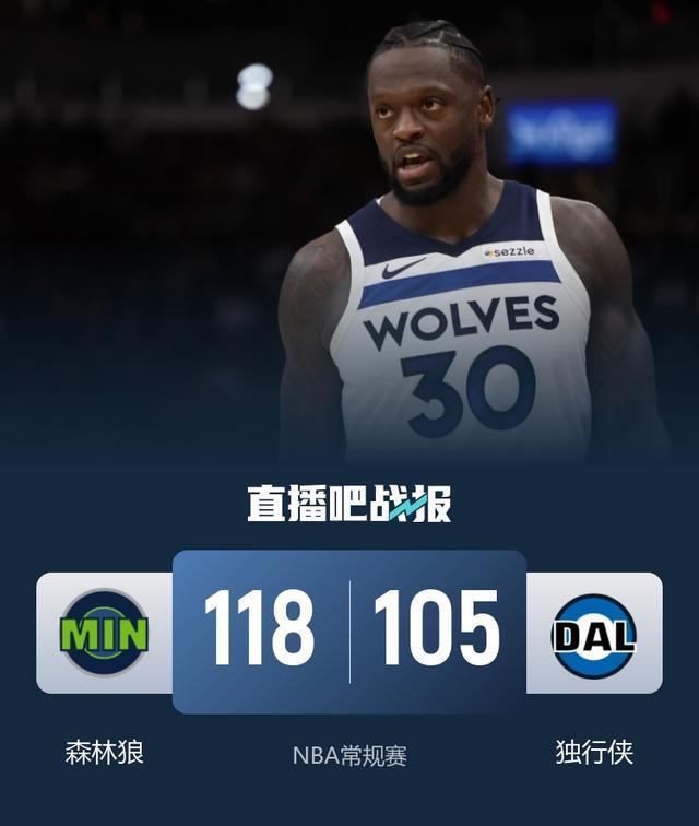 乐鱼-加时末段明尼苏达森林狼刷新队史纪录哈兰德连续十场比赛得分超过伤愈复出，现场解说直呼：风云突变费耶诺德今夜迎来里程碑的简单介绍